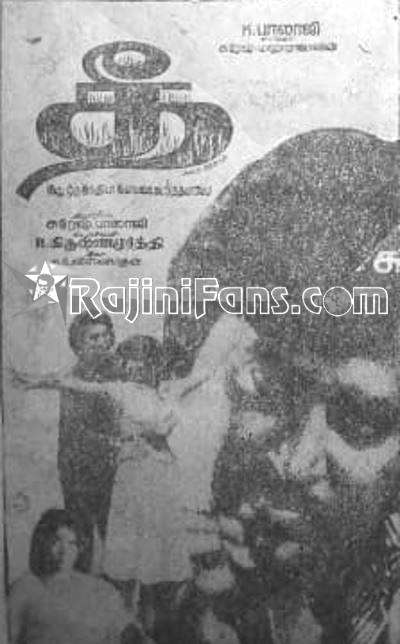  Box Office (unknown)